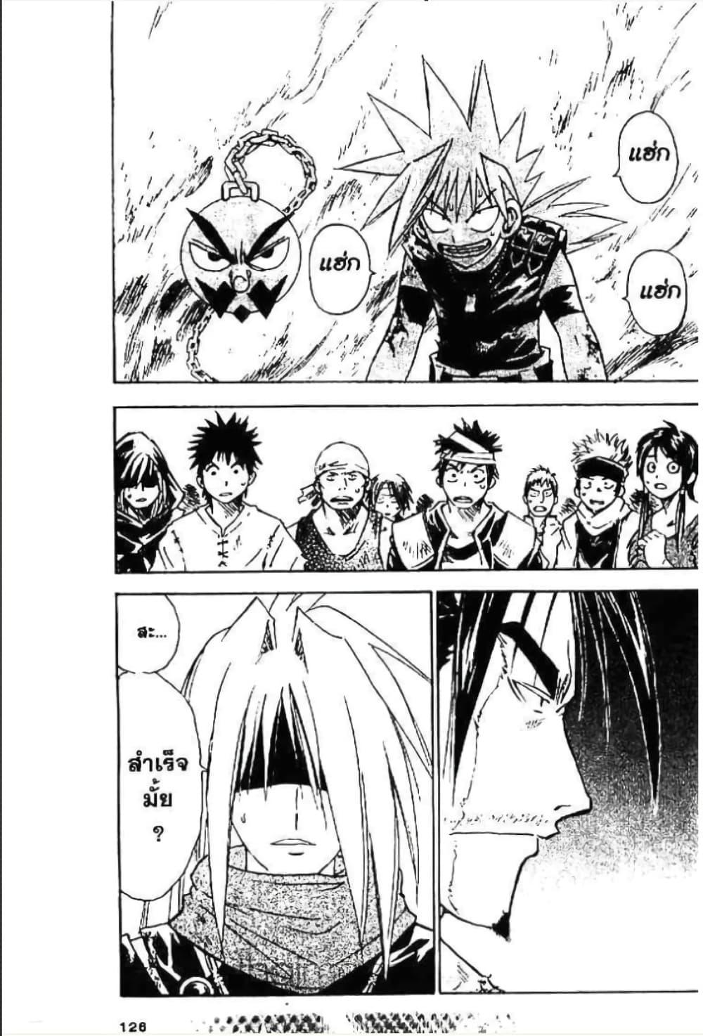 Manga-lc-com อ่านมังงะ อ่านการ์ตูน ออนไลน์ ฟรี MAR ตอนที่ 1 2 3 4 5 6 7 8 9 10 11 12 13 14 ฟรี ไม่มีโฆษณา Manga-lc - อ่าน มังงะ อ่าน การ์ตูน ออนไลน์ อ่านมังงะ ฟรี