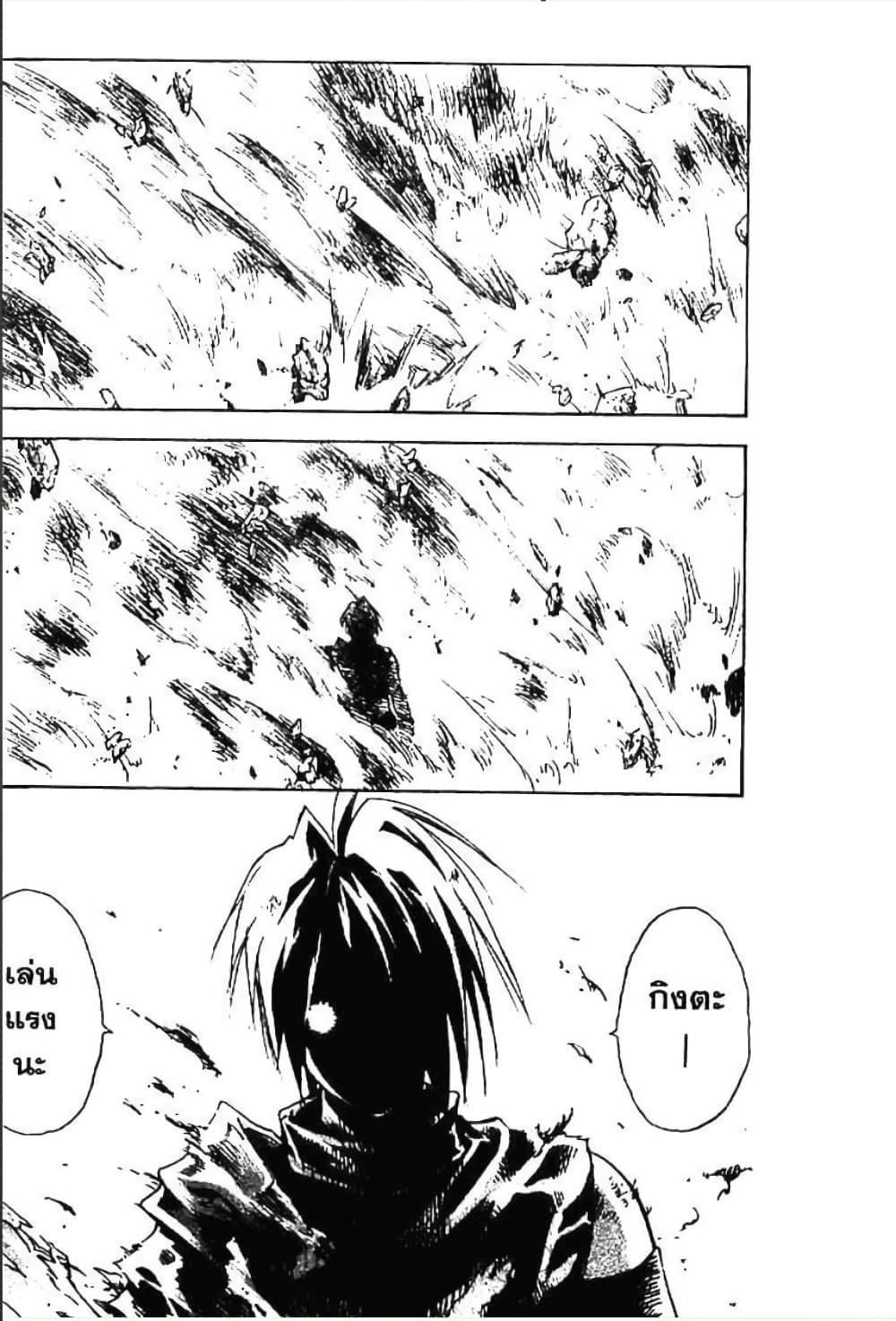 Manga-lc-com อ่านมังงะ อ่านการ์ตูน ออนไลน์ ฟรี MAR ตอนที่ 1 2 3 4 5 6 7 8 9 10 11 12 13 14 ฟรี ไม่มีโฆษณา Manga-lc - อ่าน มังงะ อ่าน การ์ตูน ออนไลน์ อ่านมังงะ ฟรี