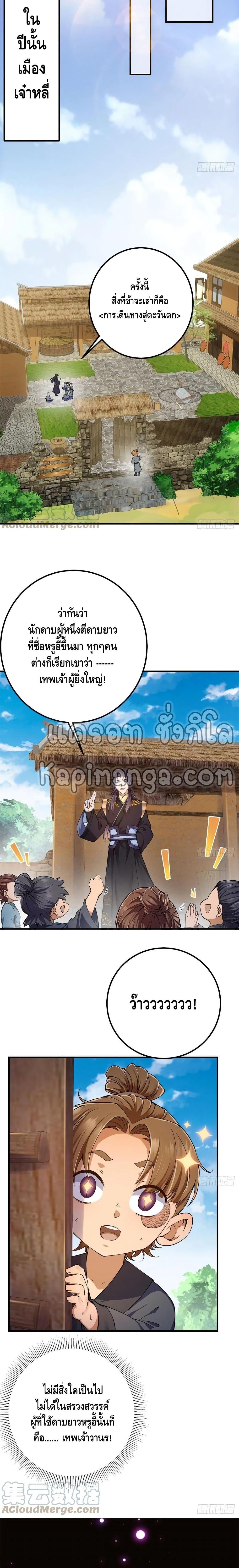 Manga-lc-com อ่านมังงะ อ่านการ์ตูน ออนไลน์ ฟรี Keep A Low Profile ตอนที่ 1 2 3 4 5 6 7 8 9 10 11 12 13 14 ฟรี ไม่มีโฆษณา Manga-lc - อ่าน มังงะ อ่าน การ์ตูน ออนไลน์ อ่านมังงะ ฟรี