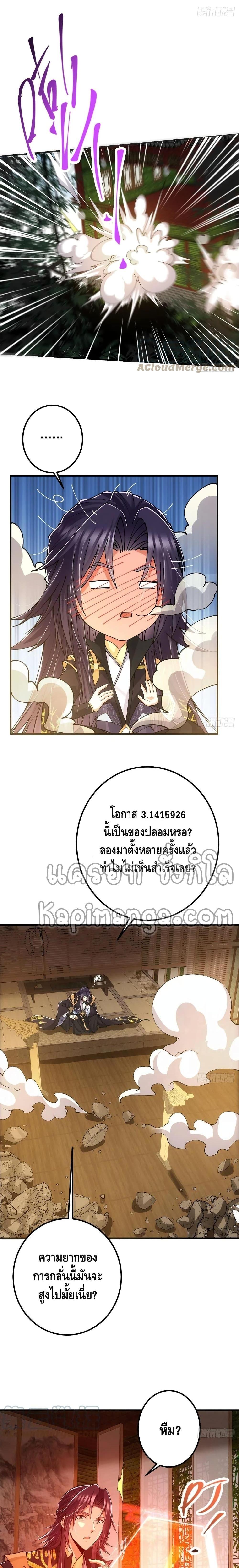 Manga-lc-com อ่านมังงะ อ่านการ์ตูน ออนไลน์ ฟรี Keep A Low Profile ตอนที่ 1 2 3 4 5 6 7 8 9 10 11 12 13 14 ฟรี ไม่มีโฆษณา Manga-lc - อ่าน มังงะ อ่าน การ์ตูน ออนไลน์ อ่านมังงะ ฟรี