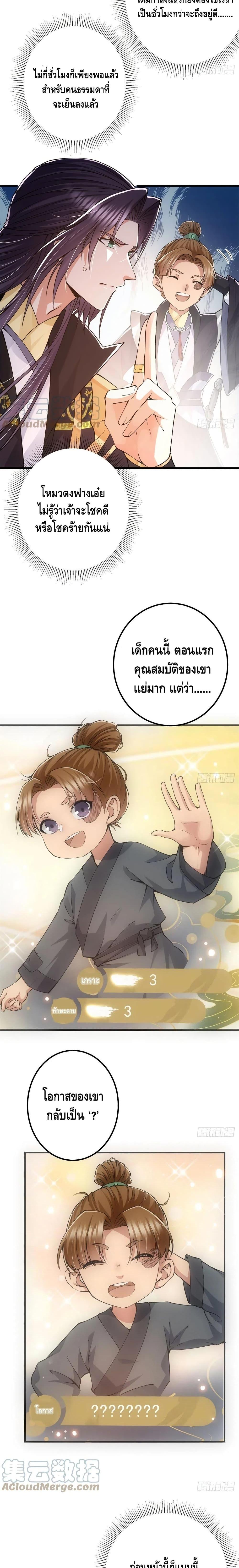 Manga-lc-com อ่านมังงะ อ่านการ์ตูน ออนไลน์ ฟรี Keep A Low Profile ตอนที่ 1 2 3 4 5 6 7 8 9 10 11 12 13 14 ฟรี ไม่มีโฆษณา Manga-lc - อ่าน มังงะ อ่าน การ์ตูน ออนไลน์ อ่านมังงะ ฟรี