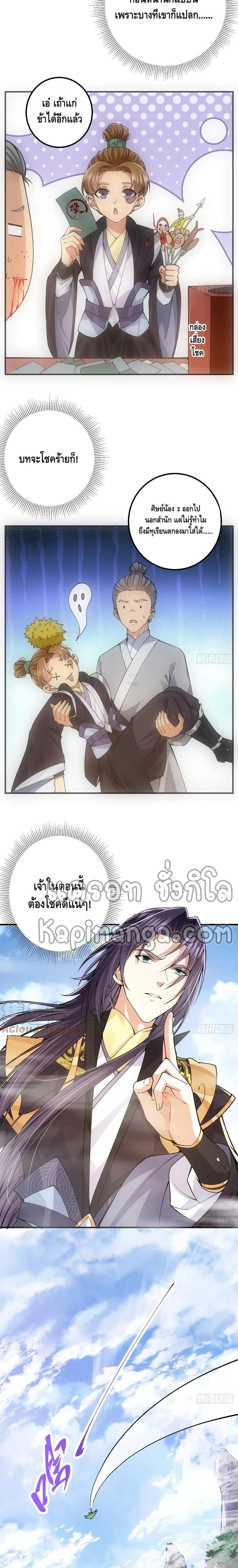 Manga-lc-com อ่านมังงะ อ่านการ์ตูน ออนไลน์ ฟรี Keep A Low Profile ตอนที่ 1 2 3 4 5 6 7 8 9 10 11 12 13 14 ฟรี ไม่มีโฆษณา Manga-lc - อ่าน มังงะ อ่าน การ์ตูน ออนไลน์ อ่านมังงะ ฟรี