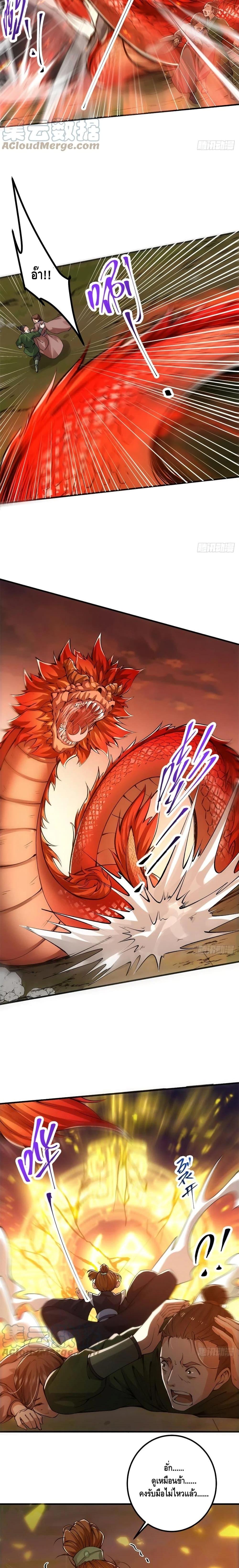 Manga-lc-com อ่านมังงะ อ่านการ์ตูน ออนไลน์ ฟรี Keep A Low Profile ตอนที่ 1 2 3 4 5 6 7 8 9 10 11 12 13 14 ฟรี ไม่มีโฆษณา Manga-lc - อ่าน มังงะ อ่าน การ์ตูน ออนไลน์ อ่านมังงะ ฟรี