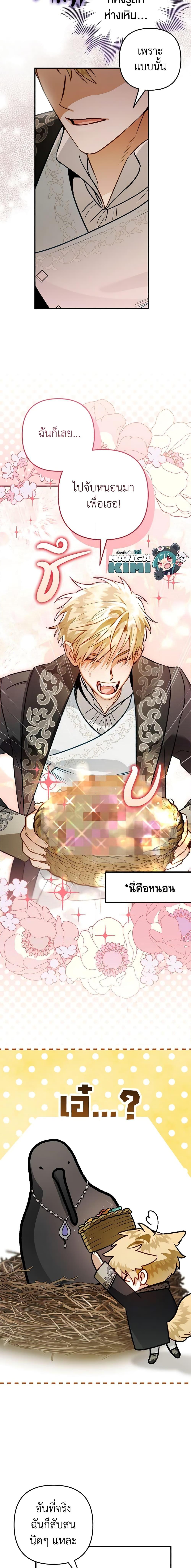 Manga-lc-com อ่านมังงะ อ่านการ์ตูน ออนไลน์ ฟรี Of all things, I Became a Crow ตอนที่ 1 2 3 4 5 6 7 8 9 10 11 12 13 14 ฟรี ไม่มีโฆษณา Manga-lc - อ่าน มังงะ อ่าน การ์ตูน ออนไลน์ อ่านมังงะ ฟรี