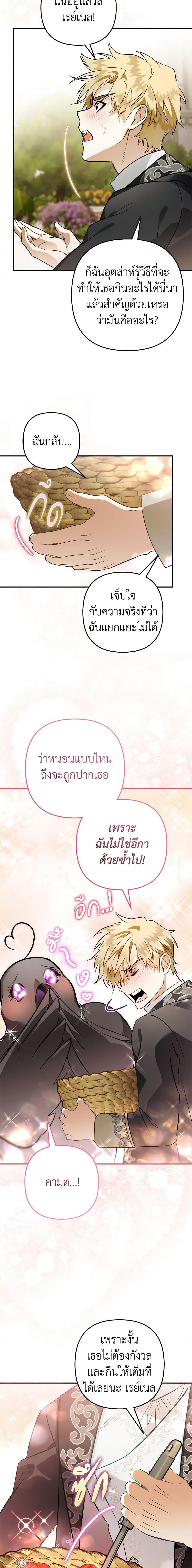 Manga-lc-com อ่านมังงะ อ่านการ์ตูน ออนไลน์ ฟรี Of all things, I Became a Crow ตอนที่ 1 2 3 4 5 6 7 8 9 10 11 12 13 14 ฟรี ไม่มีโฆษณา Manga-lc - อ่าน มังงะ อ่าน การ์ตูน ออนไลน์ อ่านมังงะ ฟรี