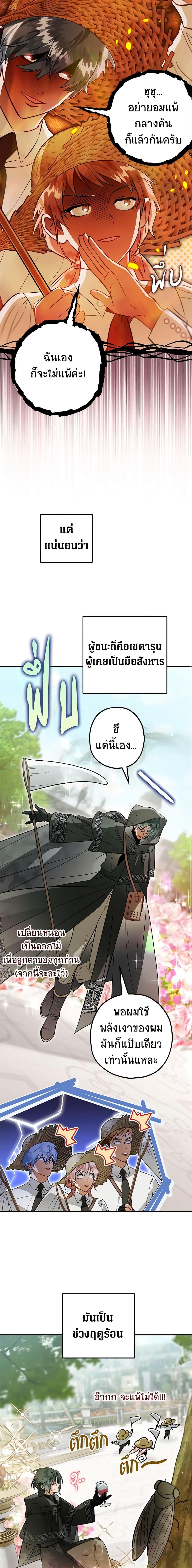 Manga-lc-com อ่านมังงะ อ่านการ์ตูน ออนไลน์ ฟรี Of all things, I Became a Crow ตอนที่ 1 2 3 4 5 6 7 8 9 10 11 12 13 14 ฟรี ไม่มีโฆษณา Manga-lc - อ่าน มังงะ อ่าน การ์ตูน ออนไลน์ อ่านมังงะ ฟรี