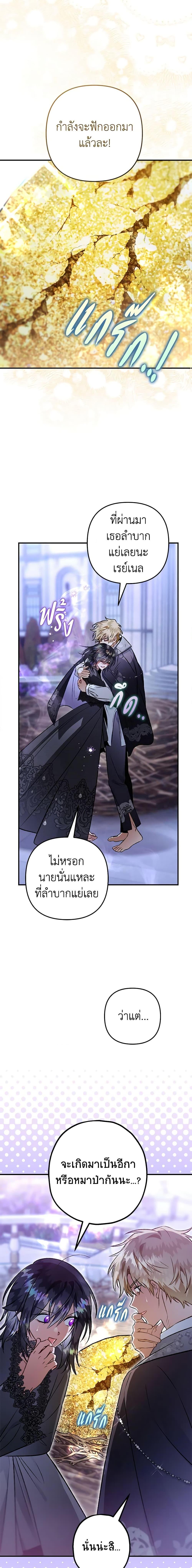 Manga-lc-com อ่านมังงะ อ่านการ์ตูน ออนไลน์ ฟรี Of all things, I Became a Crow ตอนที่ 1 2 3 4 5 6 7 8 9 10 11 12 13 14 ฟรี ไม่มีโฆษณา Manga-lc - อ่าน มังงะ อ่าน การ์ตูน ออนไลน์ อ่านมังงะ ฟรี