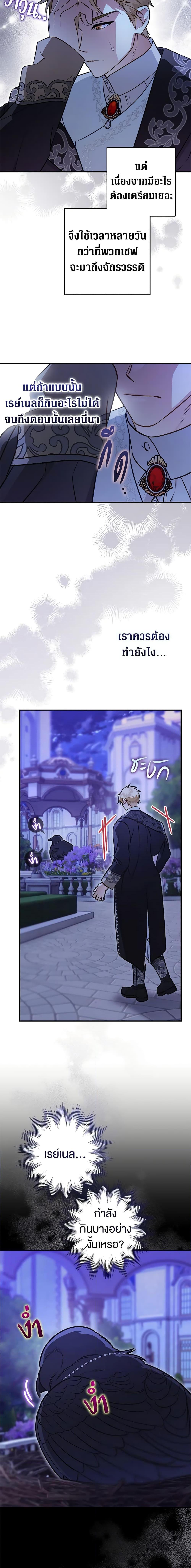 Manga-lc-com อ่านมังงะ อ่านการ์ตูน ออนไลน์ ฟรี Of all things, I Became a Crow ตอนที่ 1 2 3 4 5 6 7 8 9 10 11 12 13 14 ฟรี ไม่มีโฆษณา Manga-lc - อ่าน มังงะ อ่าน การ์ตูน ออนไลน์ อ่านมังงะ ฟรี