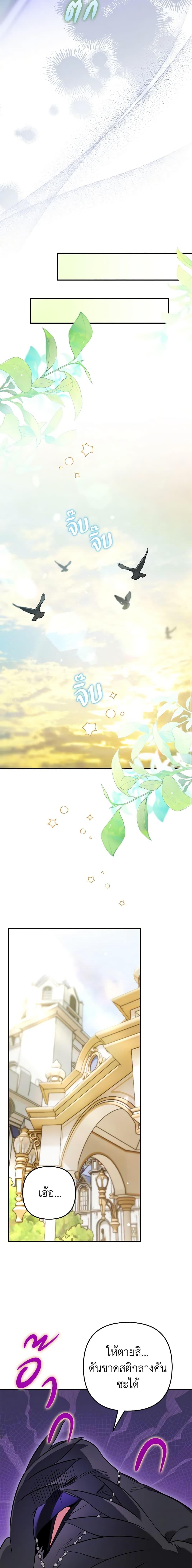 Manga-lc-com อ่านมังงะ อ่านการ์ตูน ออนไลน์ ฟรี Of all things, I Became a Crow ตอนที่ 1 2 3 4 5 6 7 8 9 10 11 12 13 14 ฟรี ไม่มีโฆษณา Manga-lc - อ่าน มังงะ อ่าน การ์ตูน ออนไลน์ อ่านมังงะ ฟรี