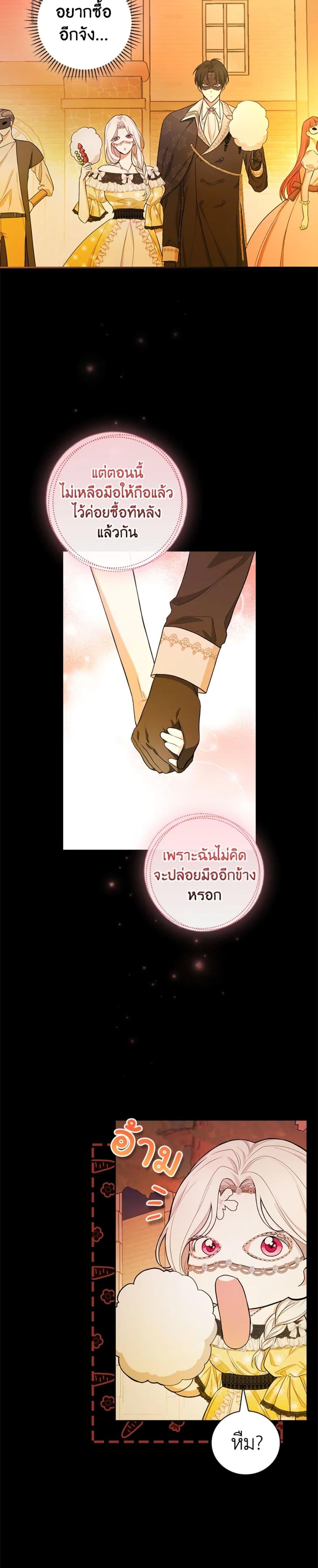 Manga-lc-com อ่านมังงะ อ่านการ์ตูน ออนไลน์ ฟรี I’ll Become the Mother of the Hero ตอนที่ 1 2 3 4 5 6 7 8 9 10 11 12 13 14 ฟรี ไม่มีโฆษณา Manga-lc - อ่าน มังงะ อ่าน การ์ตูน ออนไลน์ อ่านมังงะ ฟรี