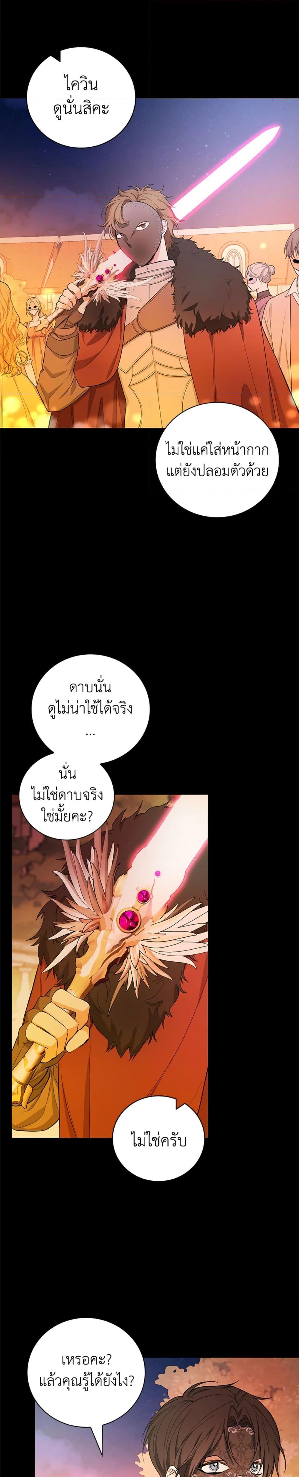 Manga-lc-com อ่านมังงะ อ่านการ์ตูน ออนไลน์ ฟรี I’ll Become the Mother of the Hero ตอนที่ 1 2 3 4 5 6 7 8 9 10 11 12 13 14 ฟรี ไม่มีโฆษณา Manga-lc - อ่าน มังงะ อ่าน การ์ตูน ออนไลน์ อ่านมังงะ ฟรี