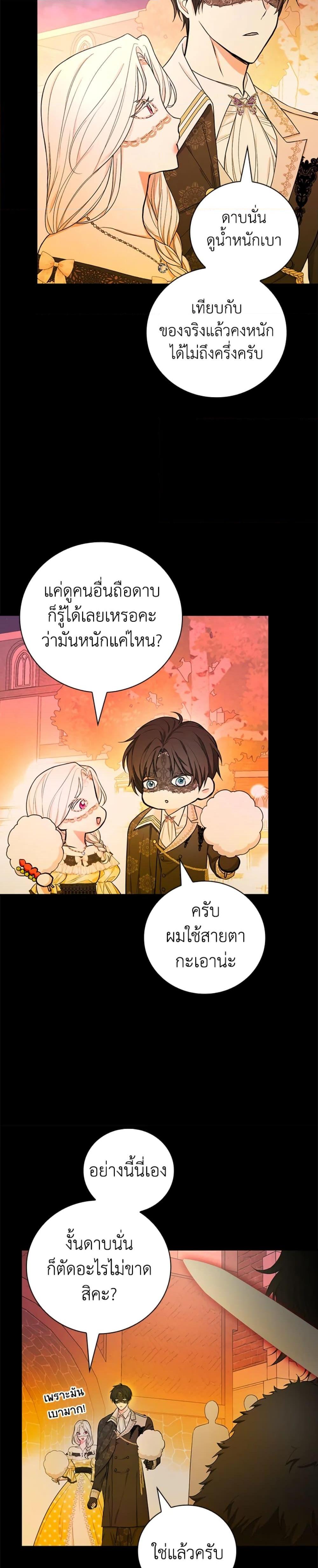 Manga-lc-com อ่านมังงะ อ่านการ์ตูน ออนไลน์ ฟรี I’ll Become the Mother of the Hero ตอนที่ 1 2 3 4 5 6 7 8 9 10 11 12 13 14 ฟรี ไม่มีโฆษณา Manga-lc - อ่าน มังงะ อ่าน การ์ตูน ออนไลน์ อ่านมังงะ ฟรี