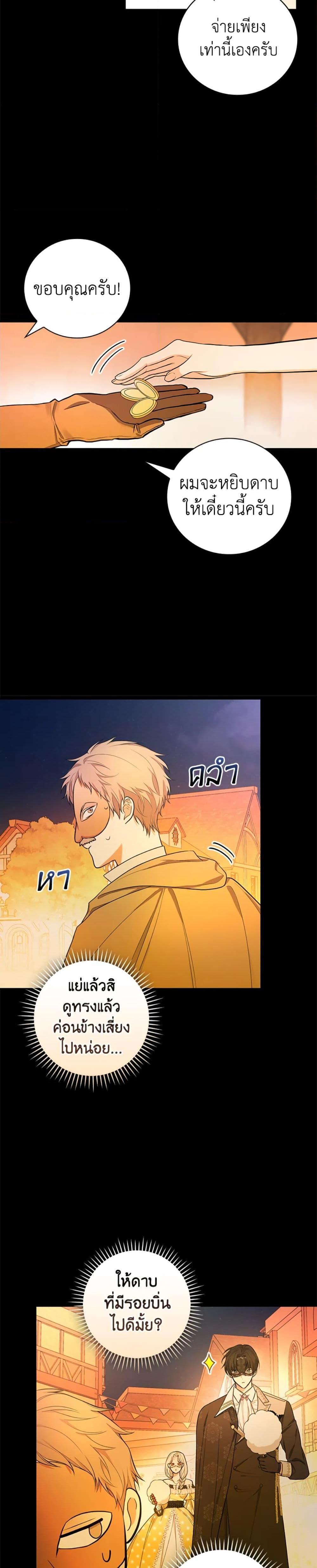 Manga-lc-com อ่านมังงะ อ่านการ์ตูน ออนไลน์ ฟรี I’ll Become the Mother of the Hero ตอนที่ 1 2 3 4 5 6 7 8 9 10 11 12 13 14 ฟรี ไม่มีโฆษณา Manga-lc - อ่าน มังงะ อ่าน การ์ตูน ออนไลน์ อ่านมังงะ ฟรี