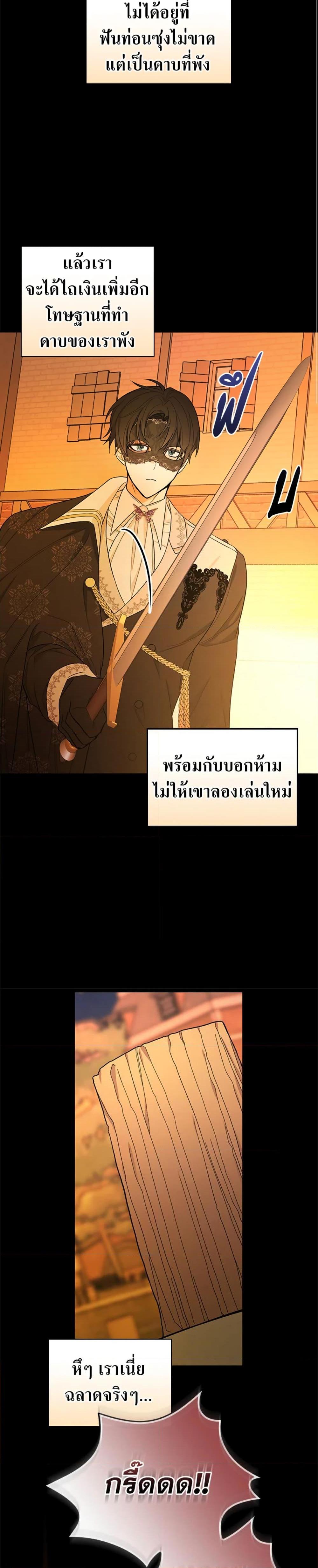 Manga-lc-com อ่านมังงะ อ่านการ์ตูน ออนไลน์ ฟรี I’ll Become the Mother of the Hero ตอนที่ 1 2 3 4 5 6 7 8 9 10 11 12 13 14 ฟรี ไม่มีโฆษณา Manga-lc - อ่าน มังงะ อ่าน การ์ตูน ออนไลน์ อ่านมังงะ ฟรี