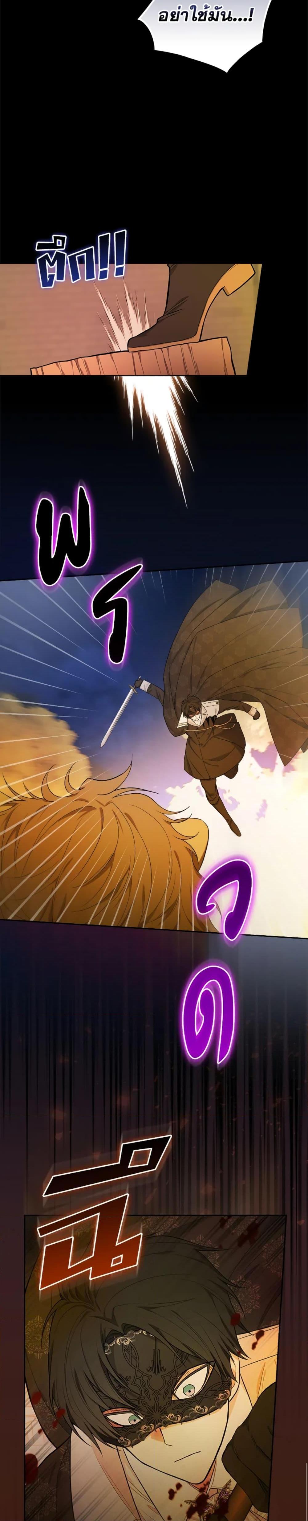 Manga-lc-com อ่านมังงะ อ่านการ์ตูน ออนไลน์ ฟรี I’ll Become the Mother of the Hero ตอนที่ 1 2 3 4 5 6 7 8 9 10 11 12 13 14 ฟรี ไม่มีโฆษณา Manga-lc - อ่าน มังงะ อ่าน การ์ตูน ออนไลน์ อ่านมังงะ ฟรี