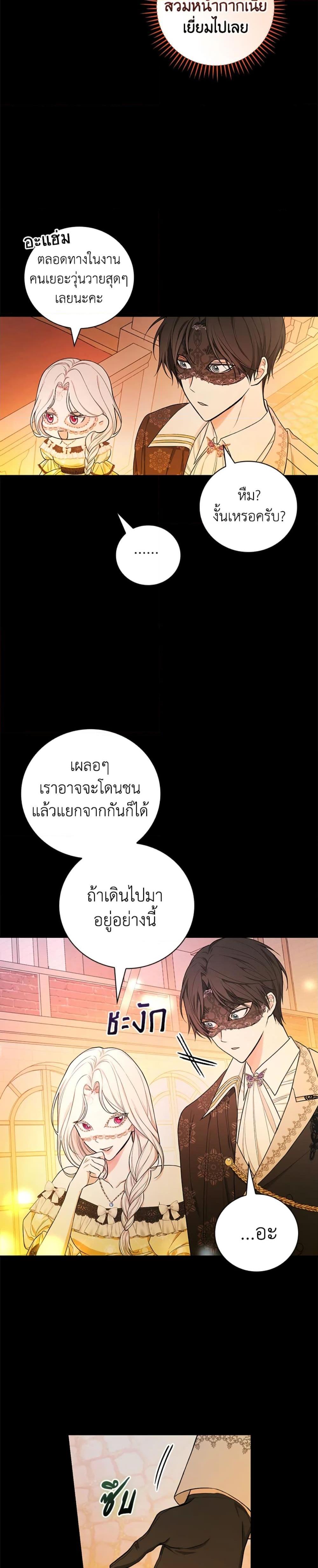 Manga-lc-com อ่านมังงะ อ่านการ์ตูน ออนไลน์ ฟรี I’ll Become the Mother of the Hero ตอนที่ 1 2 3 4 5 6 7 8 9 10 11 12 13 14 ฟรี ไม่มีโฆษณา Manga-lc - อ่าน มังงะ อ่าน การ์ตูน ออนไลน์ อ่านมังงะ ฟรี