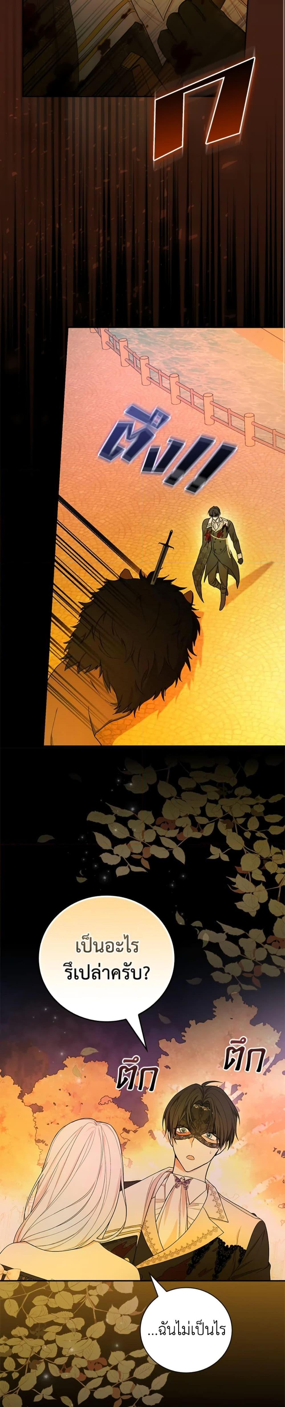 Manga-lc-com อ่านมังงะ อ่านการ์ตูน ออนไลน์ ฟรี I’ll Become the Mother of the Hero ตอนที่ 1 2 3 4 5 6 7 8 9 10 11 12 13 14 ฟรี ไม่มีโฆษณา Manga-lc - อ่าน มังงะ อ่าน การ์ตูน ออนไลน์ อ่านมังงะ ฟรี