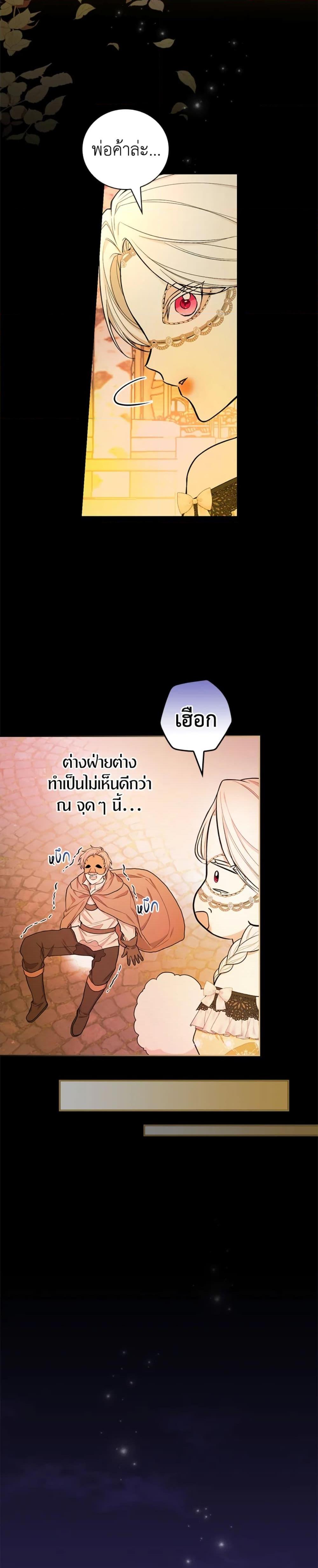 Manga-lc-com อ่านมังงะ อ่านการ์ตูน ออนไลน์ ฟรี I’ll Become the Mother of the Hero ตอนที่ 1 2 3 4 5 6 7 8 9 10 11 12 13 14 ฟรี ไม่มีโฆษณา Manga-lc - อ่าน มังงะ อ่าน การ์ตูน ออนไลน์ อ่านมังงะ ฟรี