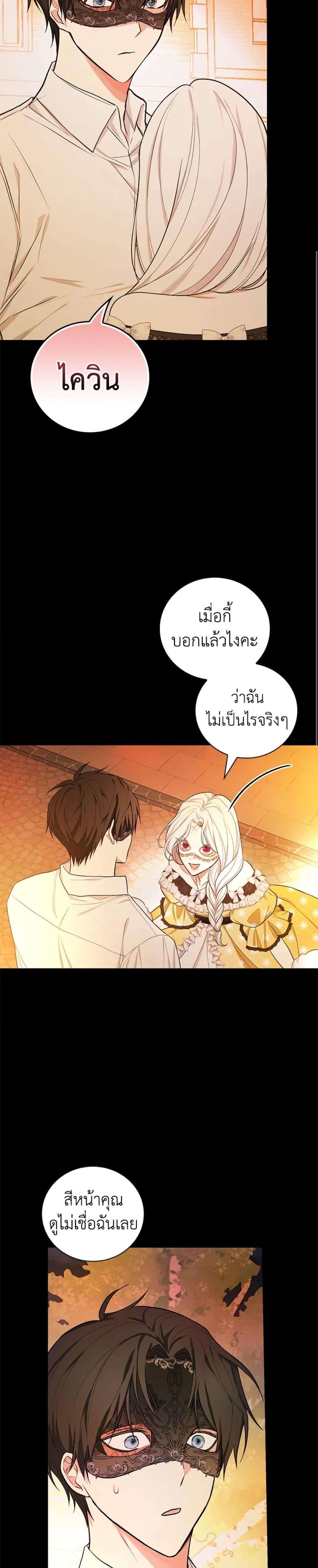 Manga-lc-com อ่านมังงะ อ่านการ์ตูน ออนไลน์ ฟรี I’ll Become the Mother of the Hero ตอนที่ 1 2 3 4 5 6 7 8 9 10 11 12 13 14 ฟรี ไม่มีโฆษณา Manga-lc - อ่าน มังงะ อ่าน การ์ตูน ออนไลน์ อ่านมังงะ ฟรี