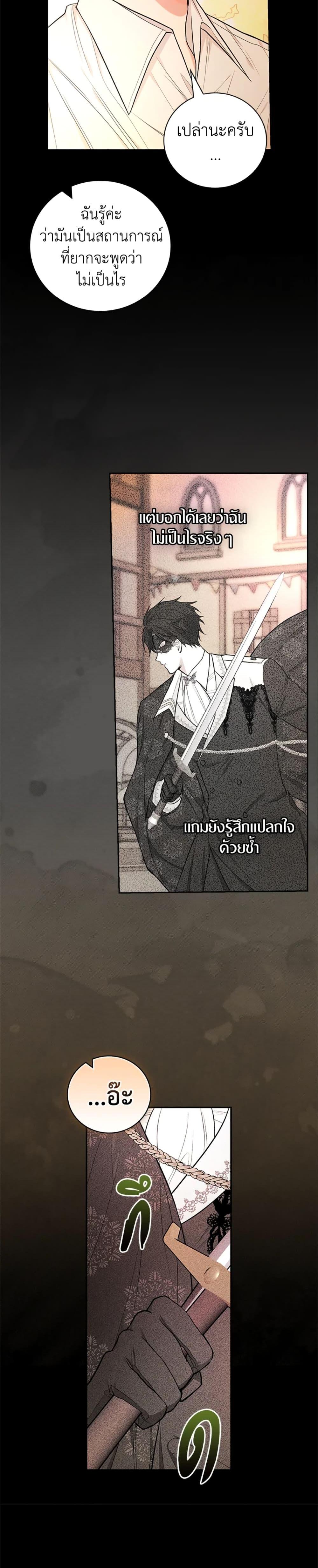 Manga-lc-com อ่านมังงะ อ่านการ์ตูน ออนไลน์ ฟรี I’ll Become the Mother of the Hero ตอนที่ 1 2 3 4 5 6 7 8 9 10 11 12 13 14 ฟรี ไม่มีโฆษณา Manga-lc - อ่าน มังงะ อ่าน การ์ตูน ออนไลน์ อ่านมังงะ ฟรี