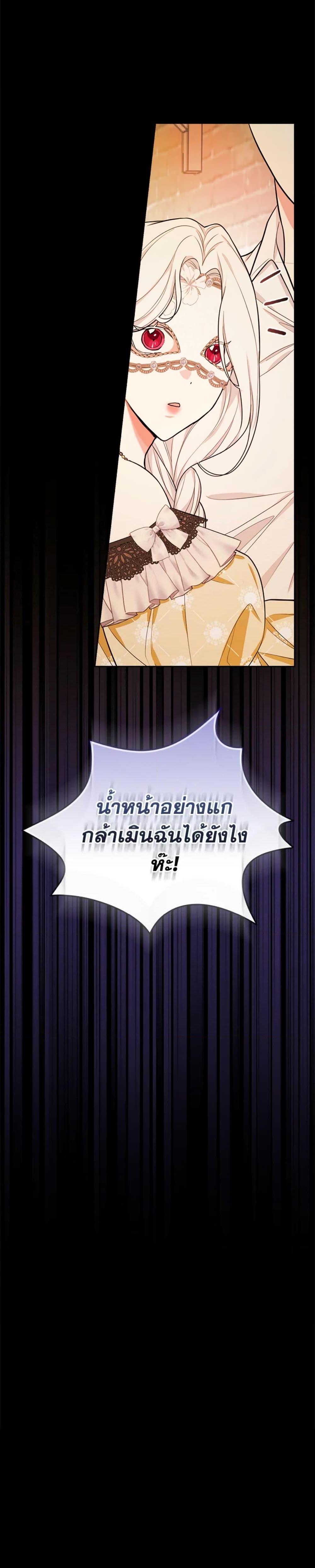 Manga-lc-com อ่านมังงะ อ่านการ์ตูน ออนไลน์ ฟรี I’ll Become the Mother of the Hero ตอนที่ 1 2 3 4 5 6 7 8 9 10 11 12 13 14 ฟรี ไม่มีโฆษณา Manga-lc - อ่าน มังงะ อ่าน การ์ตูน ออนไลน์ อ่านมังงะ ฟรี
