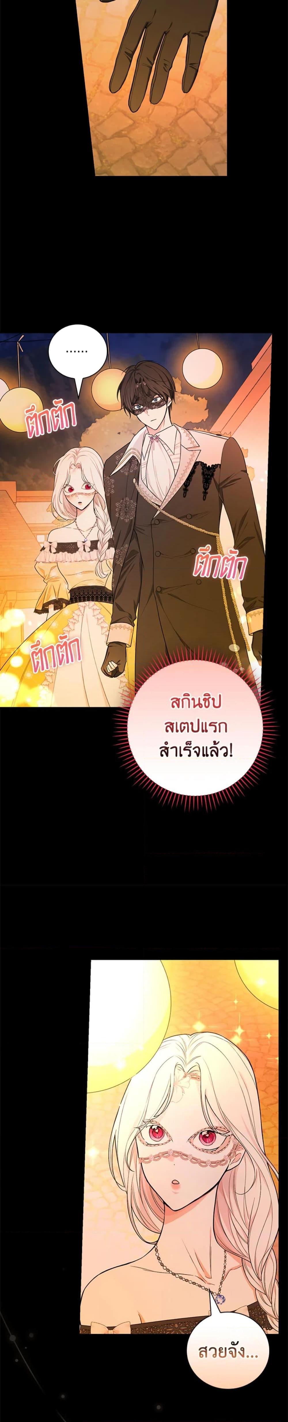 Manga-lc-com อ่านมังงะ อ่านการ์ตูน ออนไลน์ ฟรี I’ll Become the Mother of the Hero ตอนที่ 1 2 3 4 5 6 7 8 9 10 11 12 13 14 ฟรี ไม่มีโฆษณา Manga-lc - อ่าน มังงะ อ่าน การ์ตูน ออนไลน์ อ่านมังงะ ฟรี