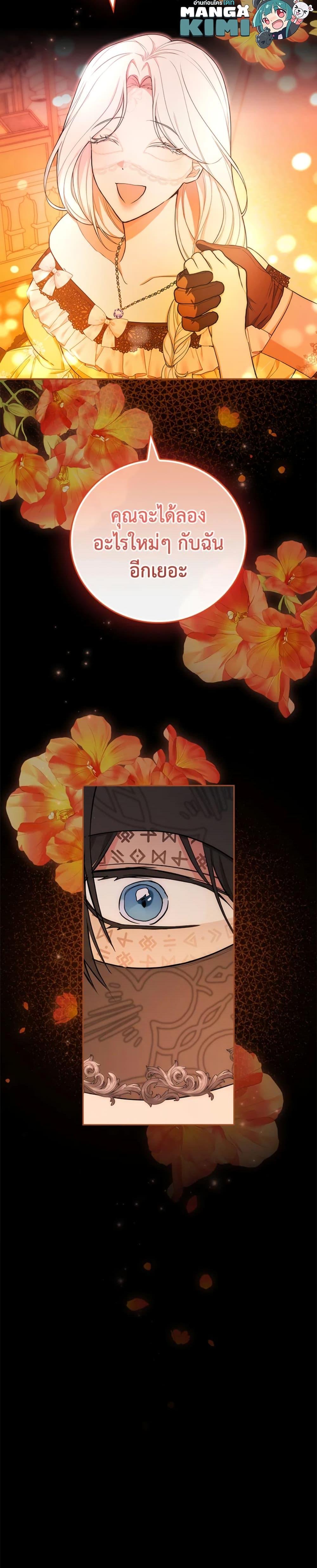 Manga-lc-com อ่านมังงะ อ่านการ์ตูน ออนไลน์ ฟรี I’ll Become the Mother of the Hero ตอนที่ 1 2 3 4 5 6 7 8 9 10 11 12 13 14 ฟรี ไม่มีโฆษณา Manga-lc - อ่าน มังงะ อ่าน การ์ตูน ออนไลน์ อ่านมังงะ ฟรี