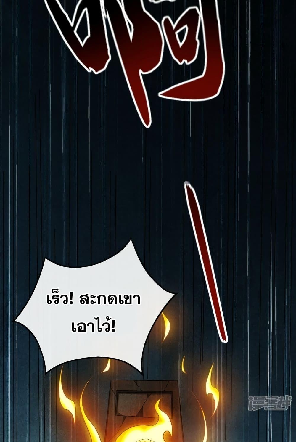 Manga-lc-com อ่านมังงะ อ่านการ์ตูน ออนไลน์ ฟรี The Ten Great Emperors At The Beginning Are All My Apprentices – สิบมหาจักรพรรดิล้วนเป็นศิษย์ของข้า ตอนที่ 1 2 3 4 5 6 7 8 9 10 11 12 13 14 ฟรี ไม่มีโฆษณา Manga-lc - อ่าน มังงะ อ่าน การ์ตูน ออนไลน์ อ่านมังงะ ฟรี
