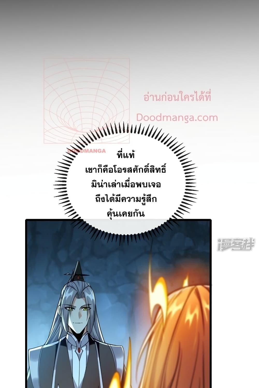 Manga-lc-com อ่านมังงะ อ่านการ์ตูน ออนไลน์ ฟรี The Ten Great Emperors At The Beginning Are All My Apprentices – สิบมหาจักรพรรดิล้วนเป็นศิษย์ของข้า ตอนที่ 1 2 3 4 5 6 7 8 9 10 11 12 13 14 ฟรี ไม่มีโฆษณา Manga-lc - อ่าน มังงะ อ่าน การ์ตูน ออนไลน์ อ่านมังงะ ฟรี