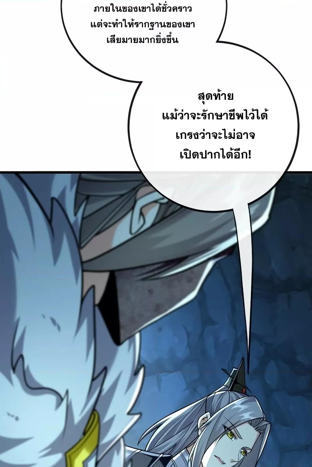 Manga-lc-com อ่านมังงะ อ่านการ์ตูน ออนไลน์ ฟรี The Ten Great Emperors At The Beginning Are All My Apprentices – สิบมหาจักรพรรดิล้วนเป็นศิษย์ของข้า ตอนที่ 1 2 3 4 5 6 7 8 9 10 11 12 13 14 ฟรี ไม่มีโฆษณา Manga-lc - อ่าน มังงะ อ่าน การ์ตูน ออนไลน์ อ่านมังงะ ฟรี