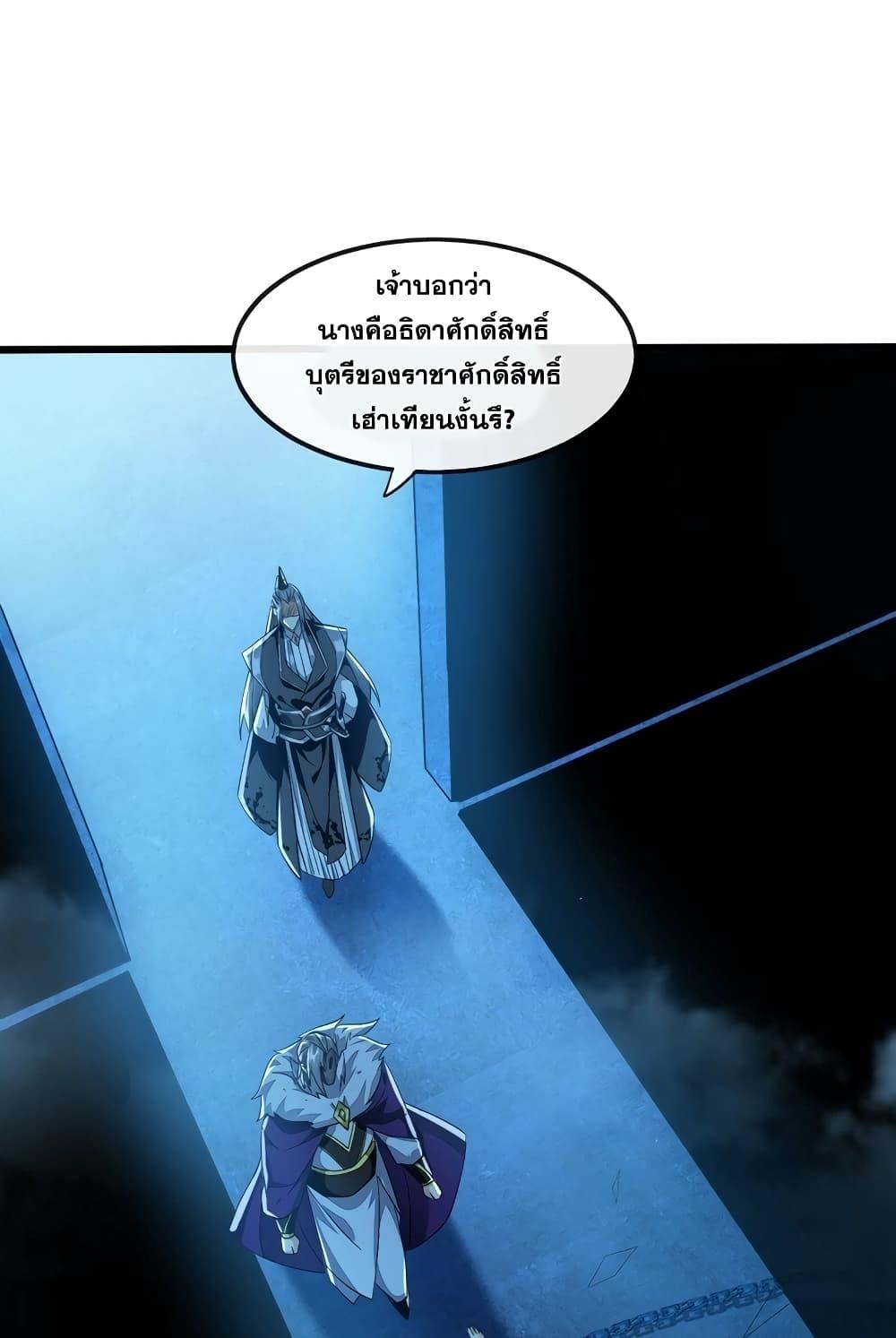 Manga-lc-com อ่านมังงะ อ่านการ์ตูน ออนไลน์ ฟรี The Ten Great Emperors At The Beginning Are All My Apprentices – สิบมหาจักรพรรดิล้วนเป็นศิษย์ของข้า ตอนที่ 1 2 3 4 5 6 7 8 9 10 11 12 13 14 ฟรี ไม่มีโฆษณา Manga-lc - อ่าน มังงะ อ่าน การ์ตูน ออนไลน์ อ่านมังงะ ฟรี