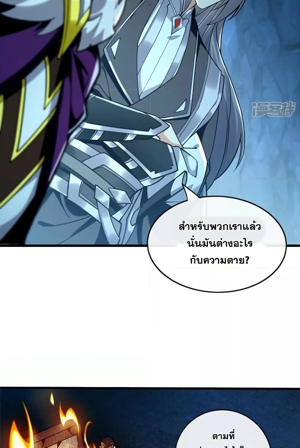 Manga-lc-com อ่านมังงะ อ่านการ์ตูน ออนไลน์ ฟรี The Ten Great Emperors At The Beginning Are All My Apprentices – สิบมหาจักรพรรดิล้วนเป็นศิษย์ของข้า ตอนที่ 1 2 3 4 5 6 7 8 9 10 11 12 13 14 ฟรี ไม่มีโฆษณา Manga-lc - อ่าน มังงะ อ่าน การ์ตูน ออนไลน์ อ่านมังงะ ฟรี