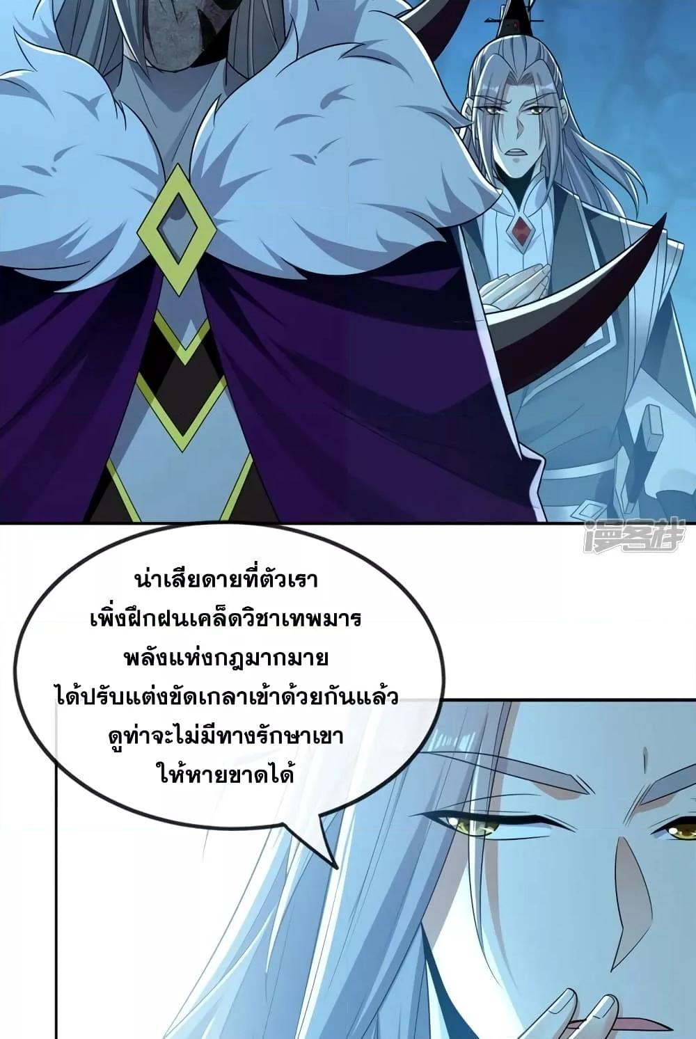 Manga-lc-com อ่านมังงะ อ่านการ์ตูน ออนไลน์ ฟรี The Ten Great Emperors At The Beginning Are All My Apprentices – สิบมหาจักรพรรดิล้วนเป็นศิษย์ของข้า ตอนที่ 1 2 3 4 5 6 7 8 9 10 11 12 13 14 ฟรี ไม่มีโฆษณา Manga-lc - อ่าน มังงะ อ่าน การ์ตูน ออนไลน์ อ่านมังงะ ฟรี