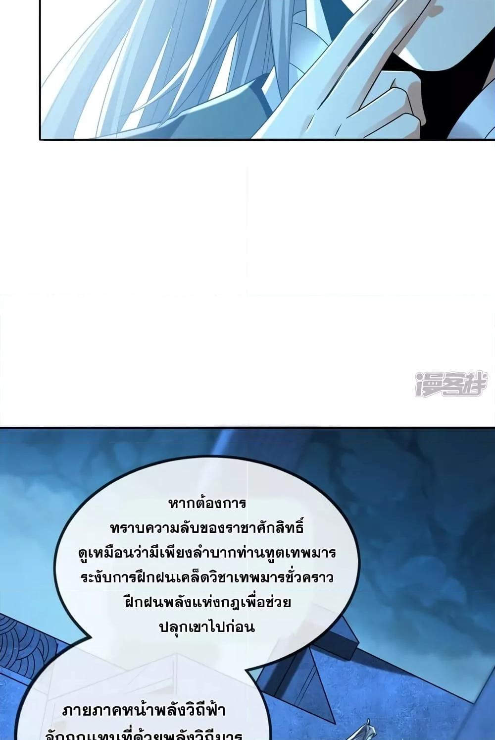 Manga-lc-com อ่านมังงะ อ่านการ์ตูน ออนไลน์ ฟรี The Ten Great Emperors At The Beginning Are All My Apprentices – สิบมหาจักรพรรดิล้วนเป็นศิษย์ของข้า ตอนที่ 1 2 3 4 5 6 7 8 9 10 11 12 13 14 ฟรี ไม่มีโฆษณา Manga-lc - อ่าน มังงะ อ่าน การ์ตูน ออนไลน์ อ่านมังงะ ฟรี
