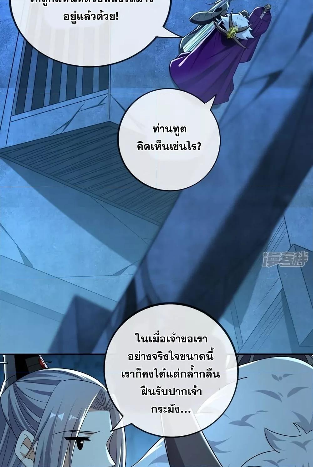 Manga-lc-com อ่านมังงะ อ่านการ์ตูน ออนไลน์ ฟรี The Ten Great Emperors At The Beginning Are All My Apprentices – สิบมหาจักรพรรดิล้วนเป็นศิษย์ของข้า ตอนที่ 1 2 3 4 5 6 7 8 9 10 11 12 13 14 ฟรี ไม่มีโฆษณา Manga-lc - อ่าน มังงะ อ่าน การ์ตูน ออนไลน์ อ่านมังงะ ฟรี