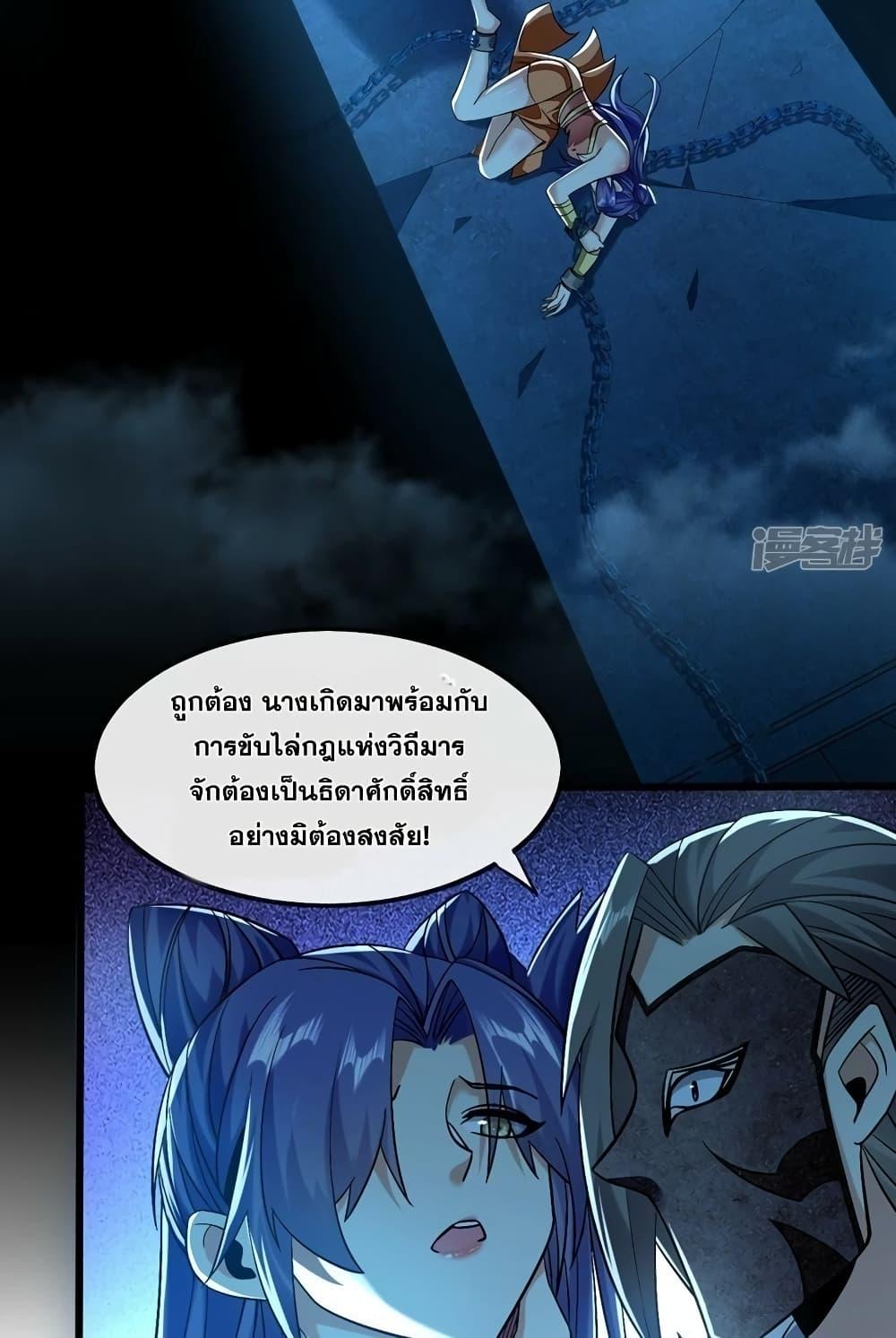 Manga-lc-com อ่านมังงะ อ่านการ์ตูน ออนไลน์ ฟรี The Ten Great Emperors At The Beginning Are All My Apprentices – สิบมหาจักรพรรดิล้วนเป็นศิษย์ของข้า ตอนที่ 1 2 3 4 5 6 7 8 9 10 11 12 13 14 ฟรี ไม่มีโฆษณา Manga-lc - อ่าน มังงะ อ่าน การ์ตูน ออนไลน์ อ่านมังงะ ฟรี