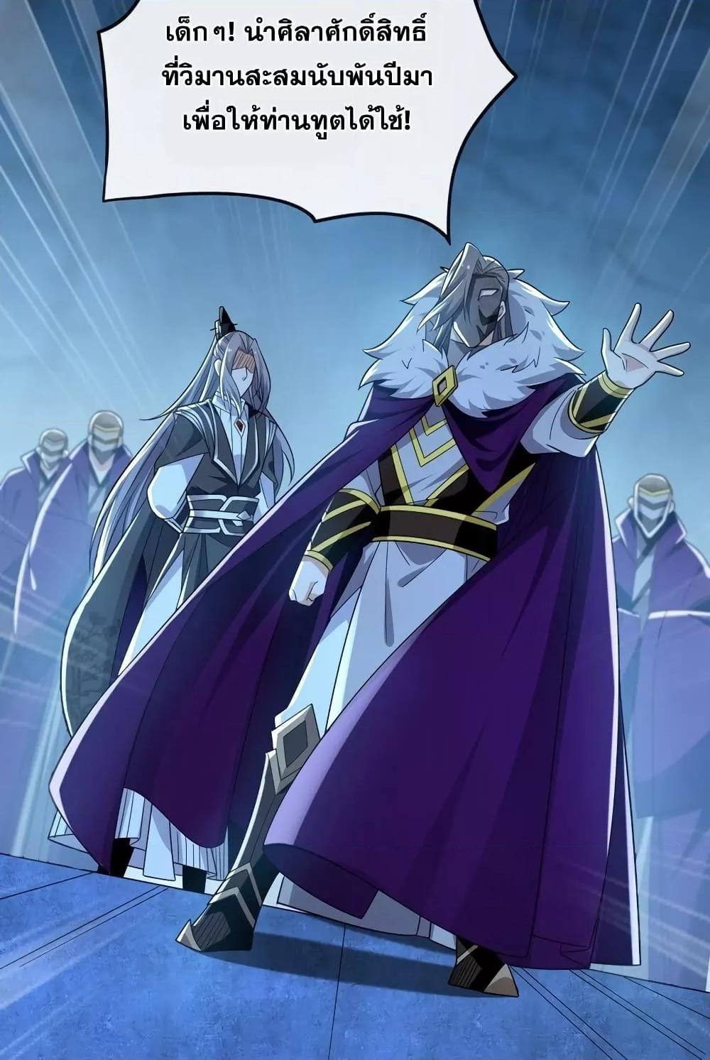 Manga-lc-com อ่านมังงะ อ่านการ์ตูน ออนไลน์ ฟรี The Ten Great Emperors At The Beginning Are All My Apprentices – สิบมหาจักรพรรดิล้วนเป็นศิษย์ของข้า ตอนที่ 1 2 3 4 5 6 7 8 9 10 11 12 13 14 ฟรี ไม่มีโฆษณา Manga-lc - อ่าน มังงะ อ่าน การ์ตูน ออนไลน์ อ่านมังงะ ฟรี