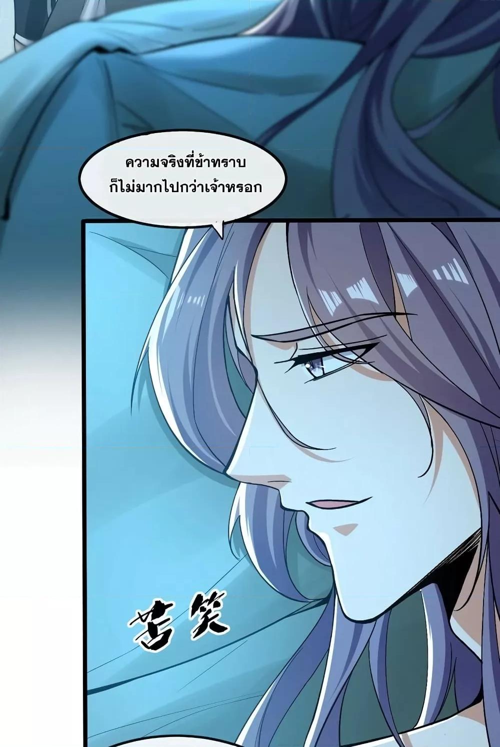 Manga-lc-com อ่านมังงะ อ่านการ์ตูน ออนไลน์ ฟรี The Ten Great Emperors At The Beginning Are All My Apprentices – สิบมหาจักรพรรดิล้วนเป็นศิษย์ของข้า ตอนที่ 1 2 3 4 5 6 7 8 9 10 11 12 13 14 ฟรี ไม่มีโฆษณา Manga-lc - อ่าน มังงะ อ่าน การ์ตูน ออนไลน์ อ่านมังงะ ฟรี