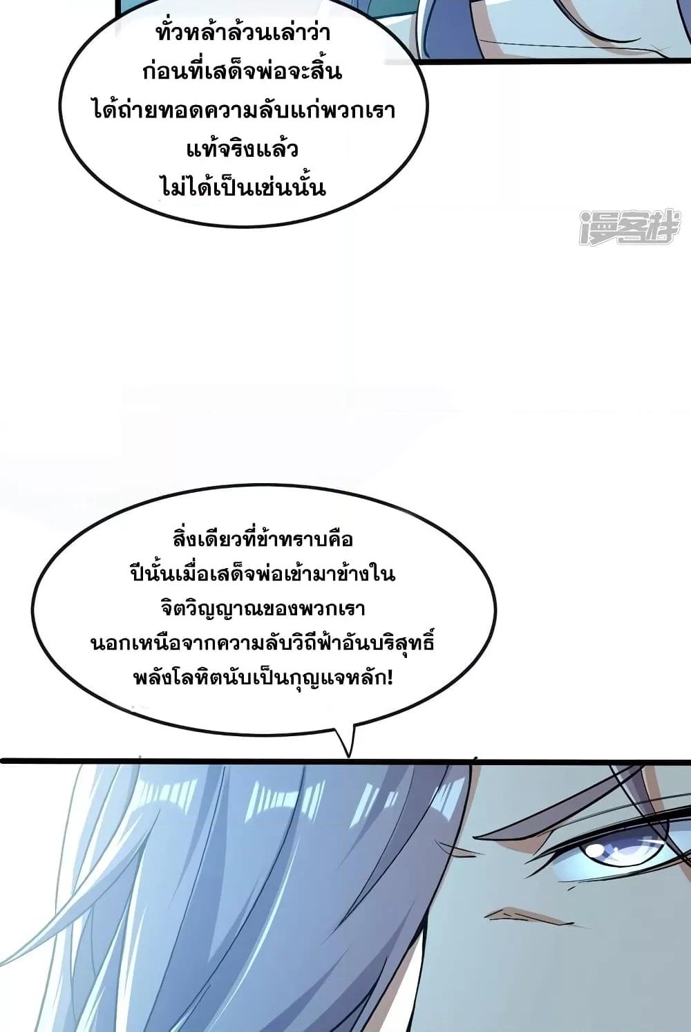 Manga-lc-com อ่านมังงะ อ่านการ์ตูน ออนไลน์ ฟรี The Ten Great Emperors At The Beginning Are All My Apprentices – สิบมหาจักรพรรดิล้วนเป็นศิษย์ของข้า ตอนที่ 1 2 3 4 5 6 7 8 9 10 11 12 13 14 ฟรี ไม่มีโฆษณา Manga-lc - อ่าน มังงะ อ่าน การ์ตูน ออนไลน์ อ่านมังงะ ฟรี