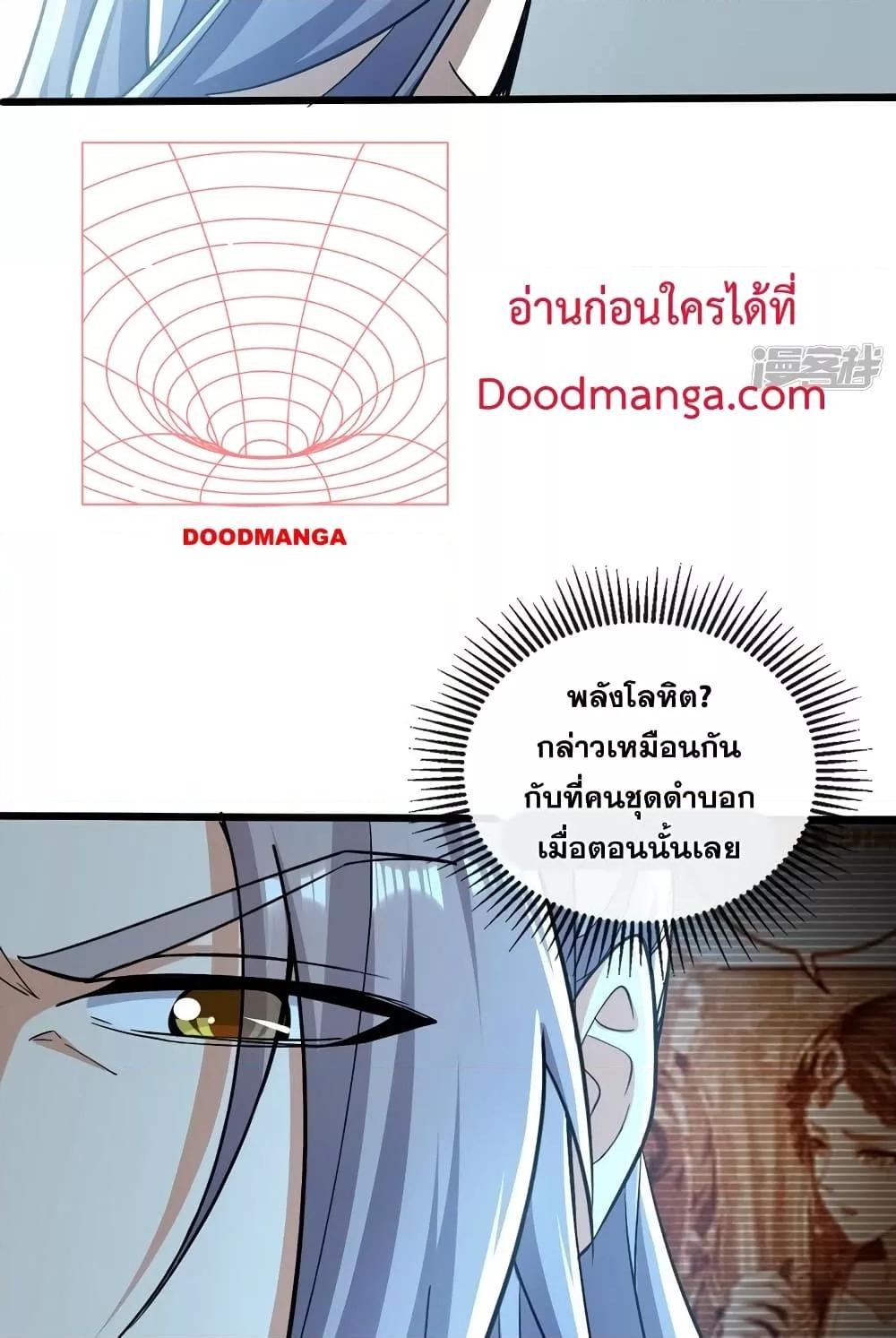 Manga-lc-com อ่านมังงะ อ่านการ์ตูน ออนไลน์ ฟรี The Ten Great Emperors At The Beginning Are All My Apprentices – สิบมหาจักรพรรดิล้วนเป็นศิษย์ของข้า ตอนที่ 1 2 3 4 5 6 7 8 9 10 11 12 13 14 ฟรี ไม่มีโฆษณา Manga-lc - อ่าน มังงะ อ่าน การ์ตูน ออนไลน์ อ่านมังงะ ฟรี