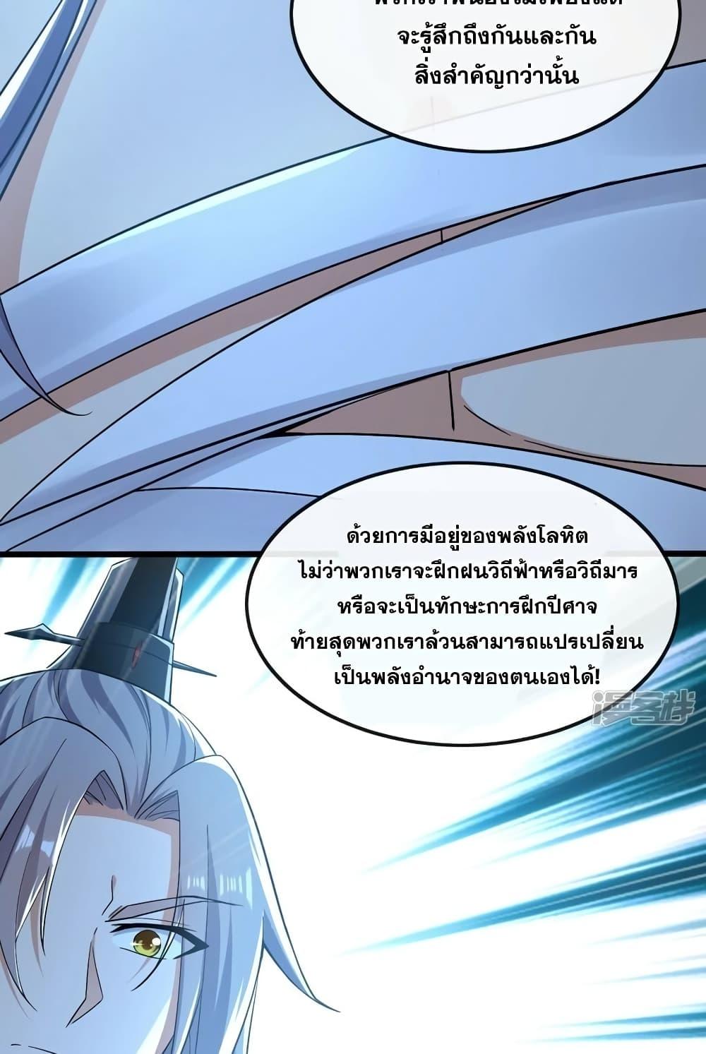 Manga-lc-com อ่านมังงะ อ่านการ์ตูน ออนไลน์ ฟรี The Ten Great Emperors At The Beginning Are All My Apprentices – สิบมหาจักรพรรดิล้วนเป็นศิษย์ของข้า ตอนที่ 1 2 3 4 5 6 7 8 9 10 11 12 13 14 ฟรี ไม่มีโฆษณา Manga-lc - อ่าน มังงะ อ่าน การ์ตูน ออนไลน์ อ่านมังงะ ฟรี