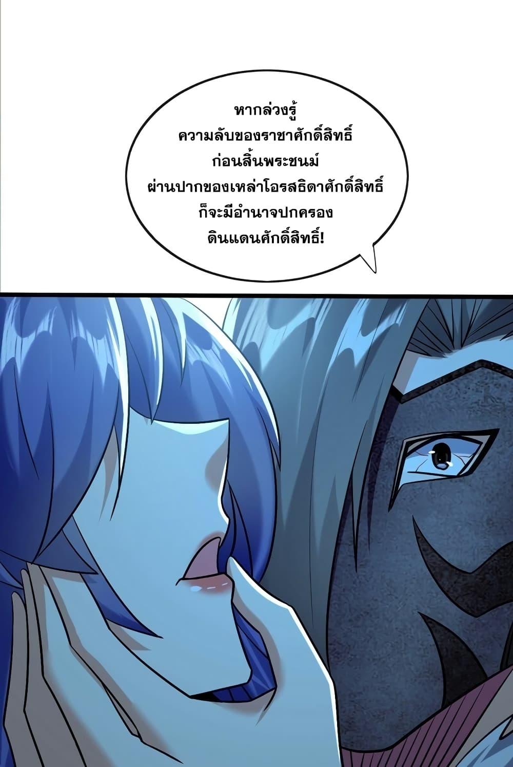 Manga-lc-com อ่านมังงะ อ่านการ์ตูน ออนไลน์ ฟรี The Ten Great Emperors At The Beginning Are All My Apprentices – สิบมหาจักรพรรดิล้วนเป็นศิษย์ของข้า ตอนที่ 1 2 3 4 5 6 7 8 9 10 11 12 13 14 ฟรี ไม่มีโฆษณา Manga-lc - อ่าน มังงะ อ่าน การ์ตูน ออนไลน์ อ่านมังงะ ฟรี