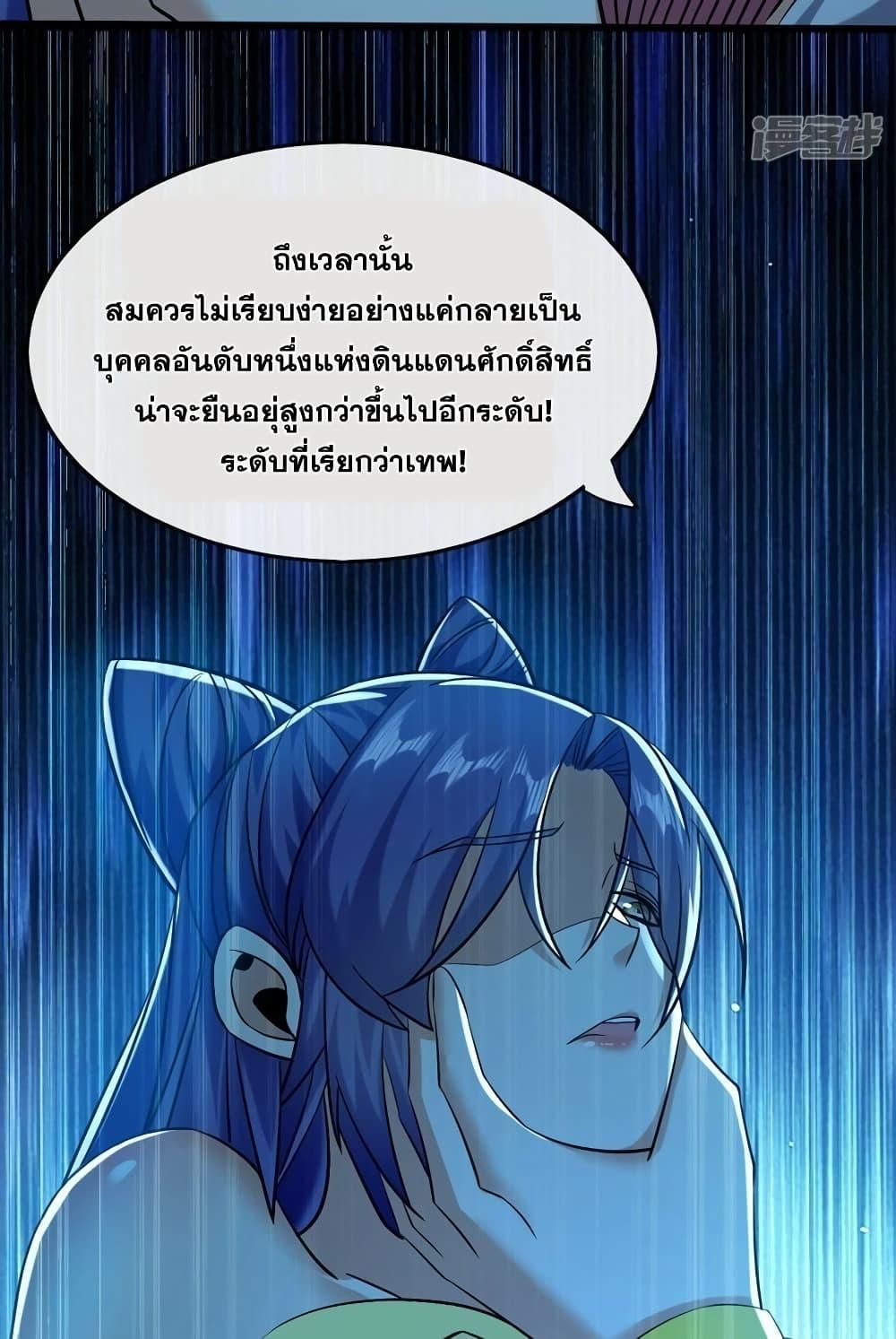 Manga-lc-com อ่านมังงะ อ่านการ์ตูน ออนไลน์ ฟรี The Ten Great Emperors At The Beginning Are All My Apprentices – สิบมหาจักรพรรดิล้วนเป็นศิษย์ของข้า ตอนที่ 1 2 3 4 5 6 7 8 9 10 11 12 13 14 ฟรี ไม่มีโฆษณา Manga-lc - อ่าน มังงะ อ่าน การ์ตูน ออนไลน์ อ่านมังงะ ฟรี
