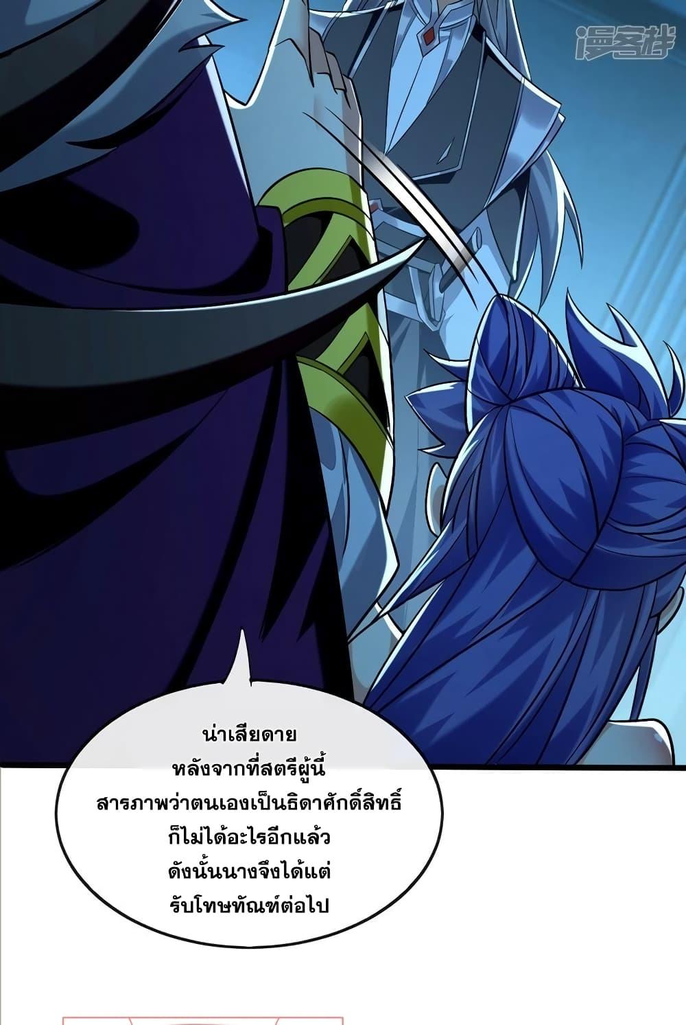 Manga-lc-com อ่านมังงะ อ่านการ์ตูน ออนไลน์ ฟรี The Ten Great Emperors At The Beginning Are All My Apprentices – สิบมหาจักรพรรดิล้วนเป็นศิษย์ของข้า ตอนที่ 1 2 3 4 5 6 7 8 9 10 11 12 13 14 ฟรี ไม่มีโฆษณา Manga-lc - อ่าน มังงะ อ่าน การ์ตูน ออนไลน์ อ่านมังงะ ฟรี