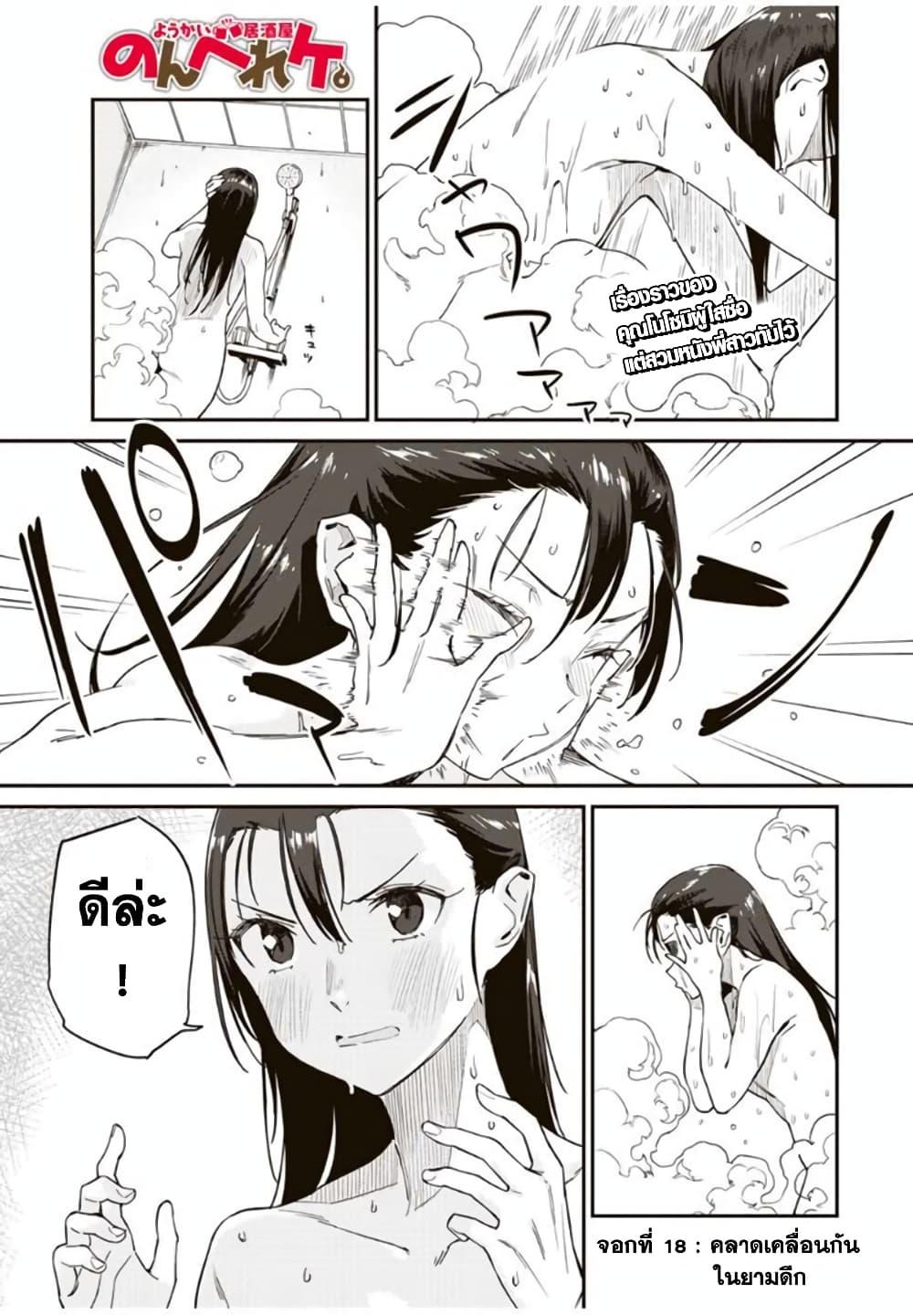 Manga-lc-com อ่านมังงะ อ่านการ์ตูน ออนไลน์ ฟรี Youkai Izakaya non Bere ke ตอนที่ 1 2 3 4 5 6 7 8 9 10 11 12 13 14 ฟรี ไม่มีโฆษณา Manga-lc - อ่าน มังงะ อ่าน การ์ตูน ออนไลน์ อ่านมังงะ ฟรี