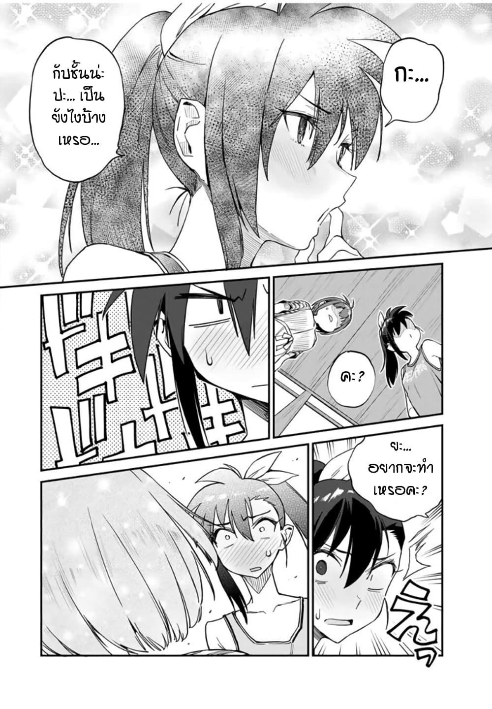 Manga-lc-com อ่านมังงะ อ่านการ์ตูน ออนไลน์ ฟรี Youkai Izakaya non Bere ke ตอนที่ 1 2 3 4 5 6 7 8 9 10 11 12 13 14 ฟรี ไม่มีโฆษณา Manga-lc - อ่าน มังงะ อ่าน การ์ตูน ออนไลน์ อ่านมังงะ ฟรี