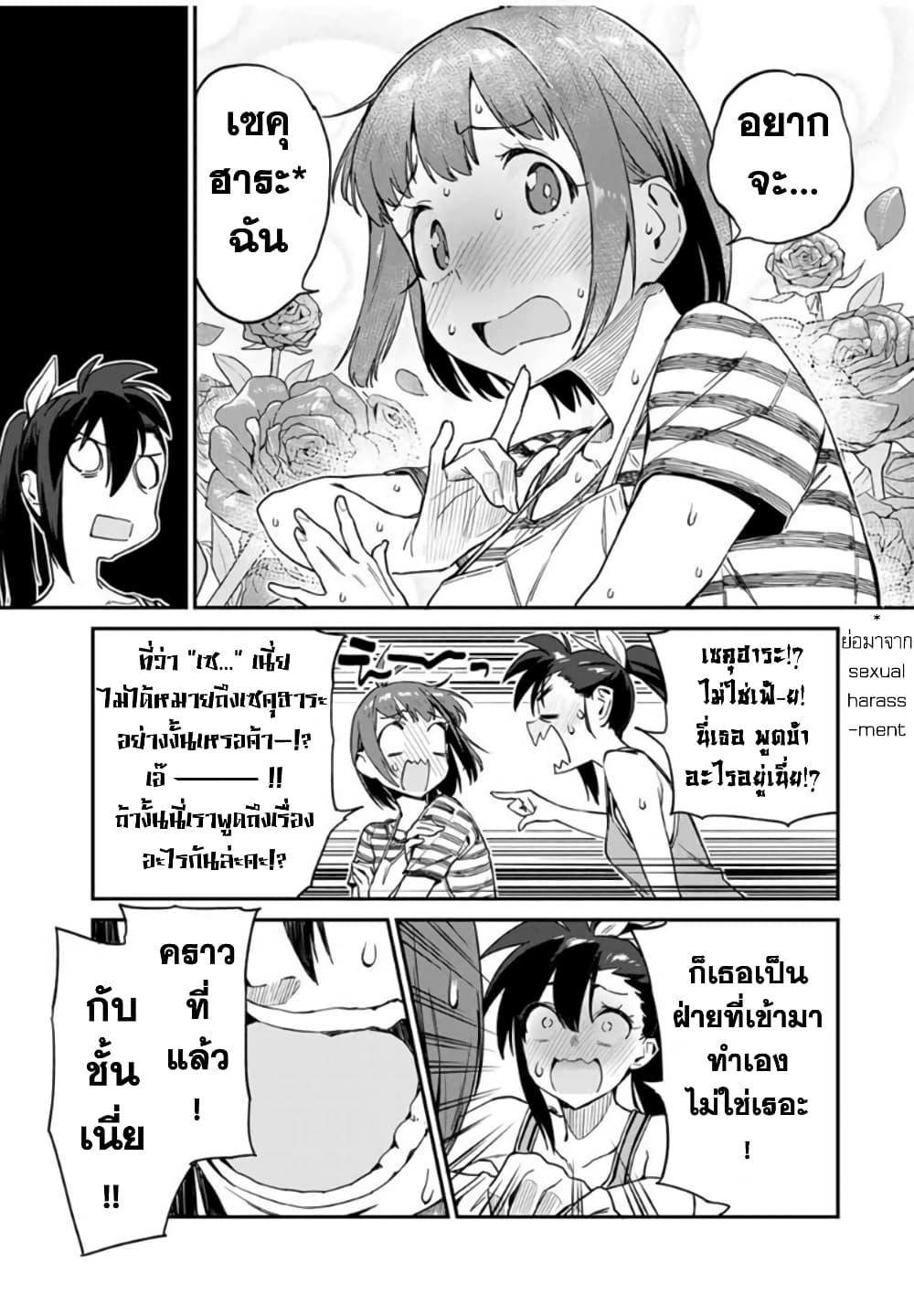 Manga-lc-com อ่านมังงะ อ่านการ์ตูน ออนไลน์ ฟรี Youkai Izakaya non Bere ke ตอนที่ 1 2 3 4 5 6 7 8 9 10 11 12 13 14 ฟรี ไม่มีโฆษณา Manga-lc - อ่าน มังงะ อ่าน การ์ตูน ออนไลน์ อ่านมังงะ ฟรี