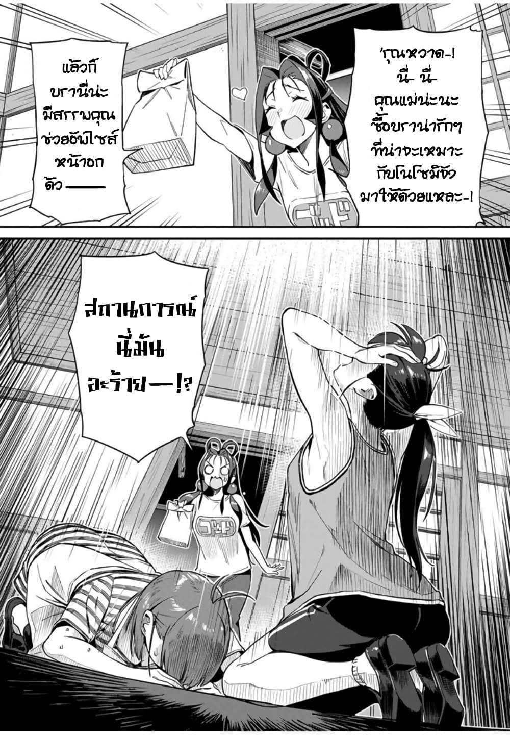 Manga-lc-com อ่านมังงะ อ่านการ์ตูน ออนไลน์ ฟรี Youkai Izakaya non Bere ke ตอนที่ 1 2 3 4 5 6 7 8 9 10 11 12 13 14 ฟรี ไม่มีโฆษณา Manga-lc - อ่าน มังงะ อ่าน การ์ตูน ออนไลน์ อ่านมังงะ ฟรี