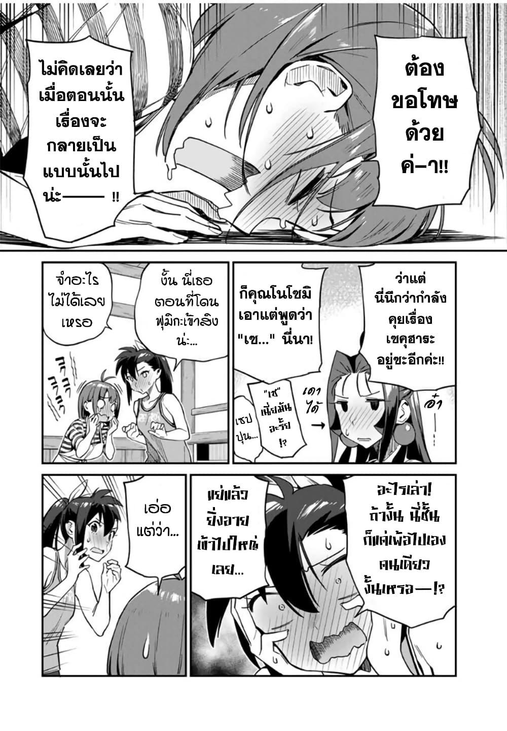 Manga-lc-com อ่านมังงะ อ่านการ์ตูน ออนไลน์ ฟรี Youkai Izakaya non Bere ke ตอนที่ 1 2 3 4 5 6 7 8 9 10 11 12 13 14 ฟรี ไม่มีโฆษณา Manga-lc - อ่าน มังงะ อ่าน การ์ตูน ออนไลน์ อ่านมังงะ ฟรี