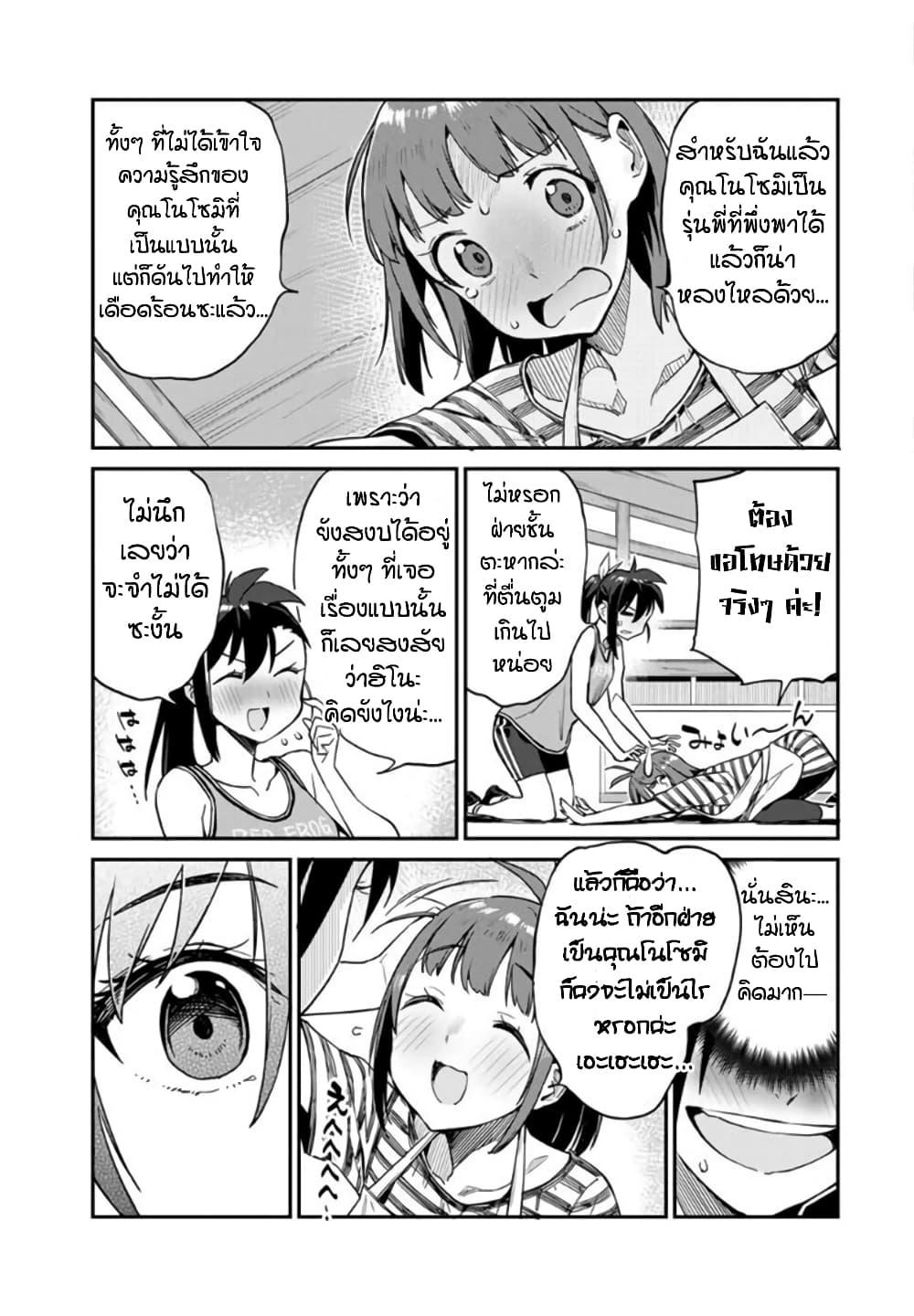 Manga-lc-com อ่านมังงะ อ่านการ์ตูน ออนไลน์ ฟรี Youkai Izakaya non Bere ke ตอนที่ 1 2 3 4 5 6 7 8 9 10 11 12 13 14 ฟรี ไม่มีโฆษณา Manga-lc - อ่าน มังงะ อ่าน การ์ตูน ออนไลน์ อ่านมังงะ ฟรี